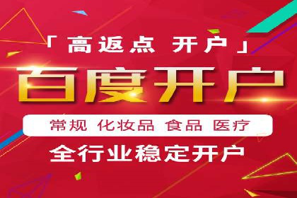 百度竞价SEM实战：企业如何快速提升品牌曝光度