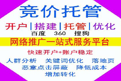 行业领先者的信息流推广开户策略
