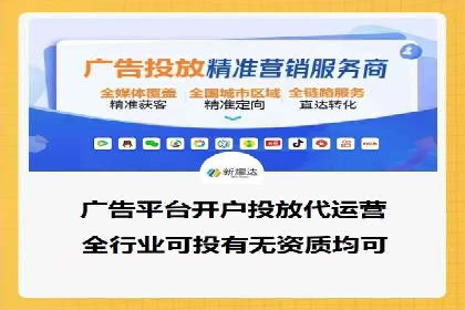 充值返点在电商平台中的运营策略分析